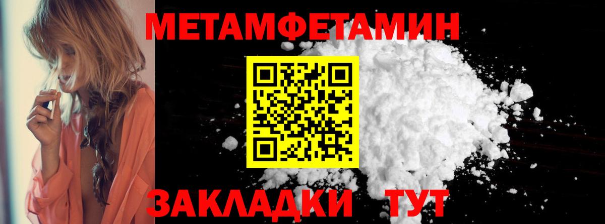 Amphetamine Розовый Россия