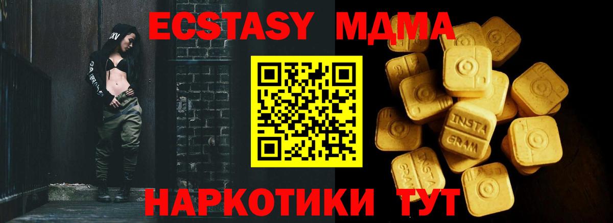 Экстази louis Vuitton Россия