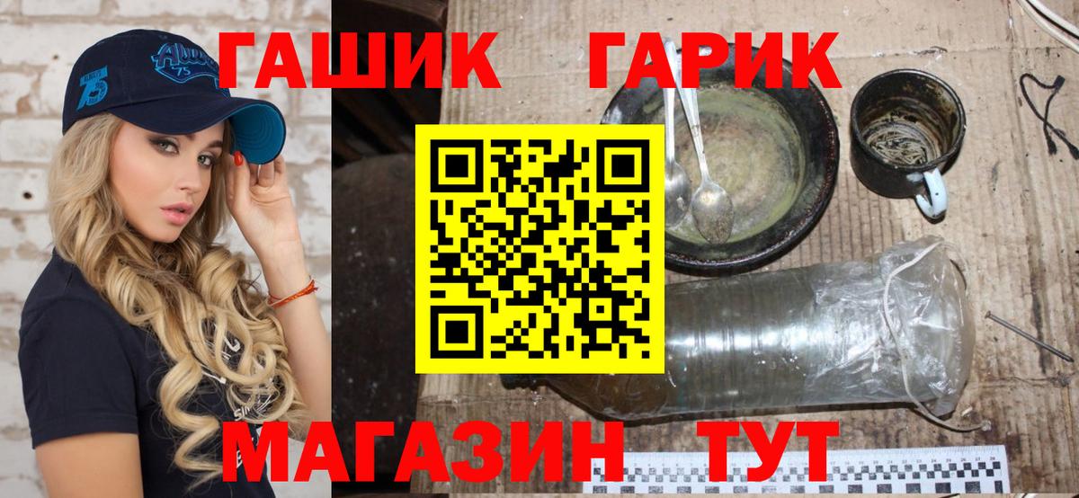 Гашиш  где купить   ГАШИШ ice o lator  Россия  Гашиш Premium  Вход с VPN 