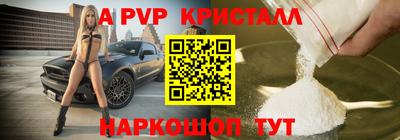 молекула духа Абакан