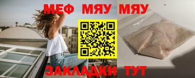 молекула духа Абакан