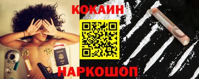 прущая мука Абинск