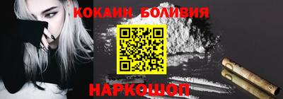 молекула духа Абакан