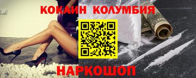 прущая мука Абинск