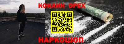 прущая мука Абинск