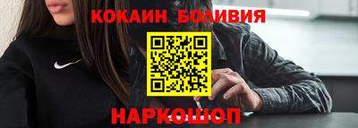 молекула духа Абакан