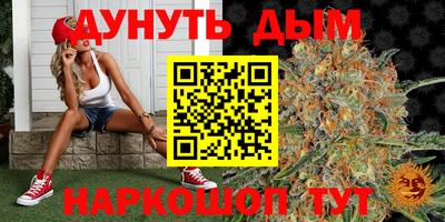 молекула духа Абакан