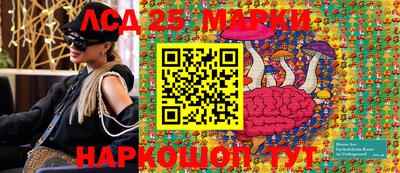 молекула духа Абакан
