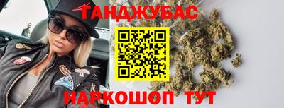 молекула духа Абакан
