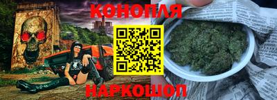молекула духа Абакан
