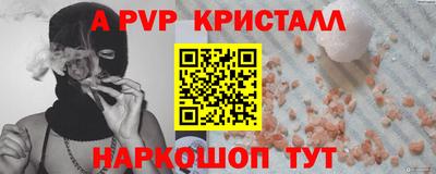 героин Азнакаево