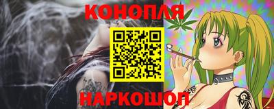 молекула духа Абакан