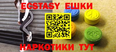 молекула духа Абакан
