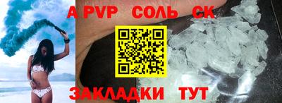 молекула духа Абакан