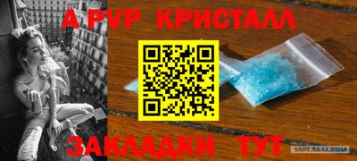 молекула духа Абакан