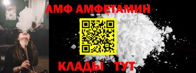 молекула духа Абакан