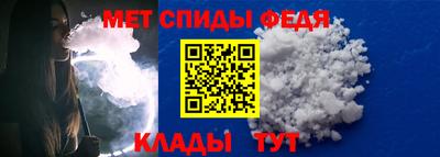 молекула духа Абакан