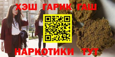 героин Азнакаево