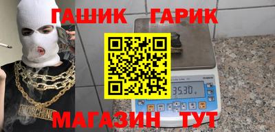 молекула духа Абакан