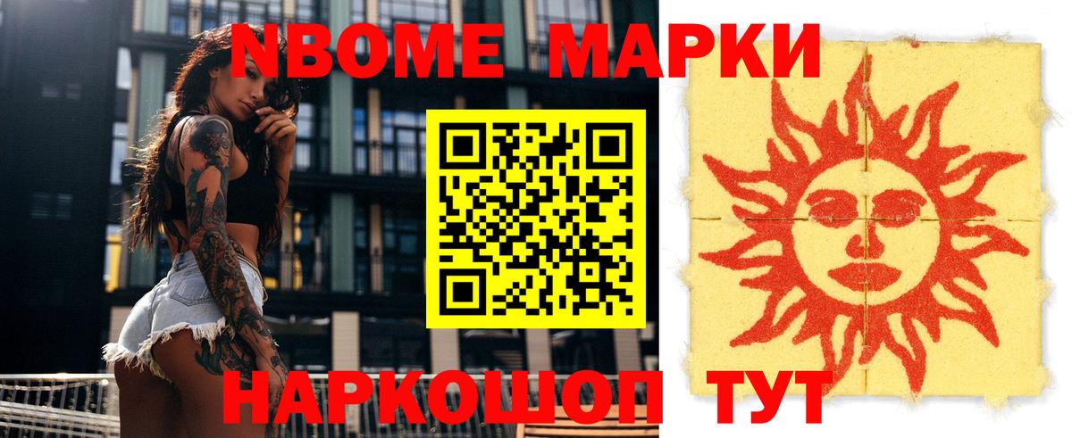 ГАШ Россия