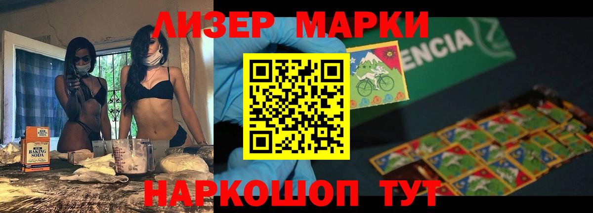 Лсд 25 экстази ecstasy  Лсд 25 экстази ecstasy  Россия  Вход с VPN 