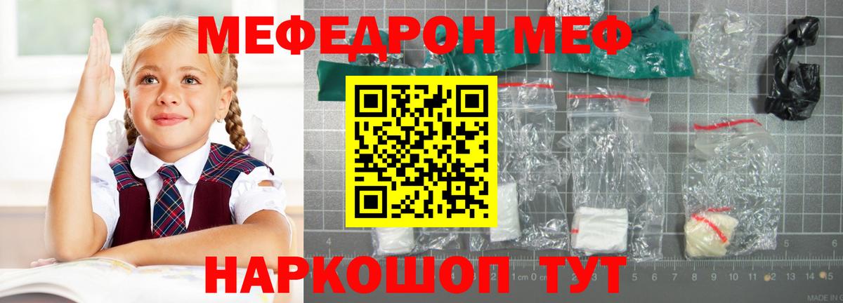 МЯУ-МЯУ  МЯУ-МЯУ 4 MMC  Вход с VPN  Меф  Россия 