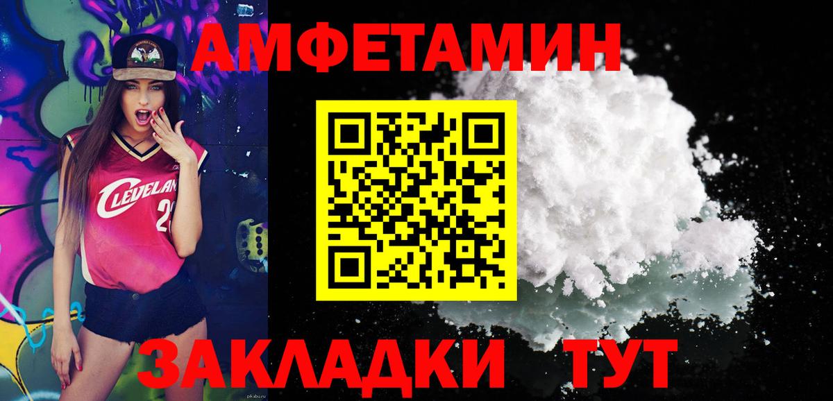 МЕТАМФЕТАМИН витя  Метамфетамин  Россия  Вход с VPN 