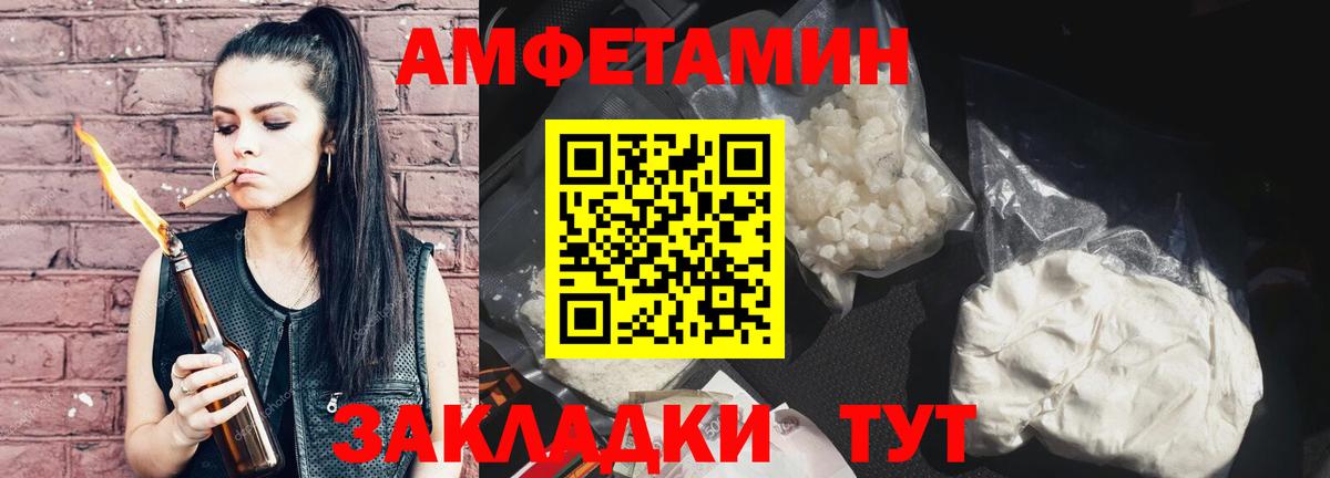 МЕТАМФЕТАМИН Декстрометамфетамин 99.9% Россия