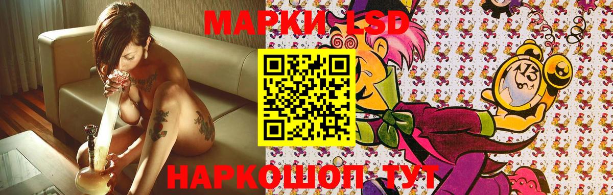Наркотические марки 1,8мг  Вход с VPN  Россия 