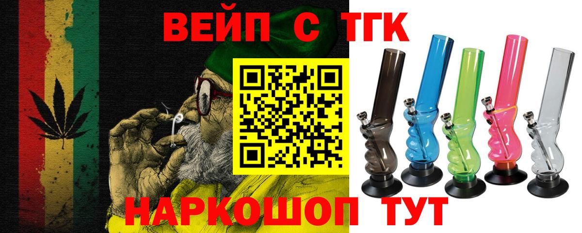Мефедрон кристаллы  ГАШ  Канабис  Конопля  Альфа ПВП СОЛЬ кристаллы  Меф  Россия  Вход с VPN 