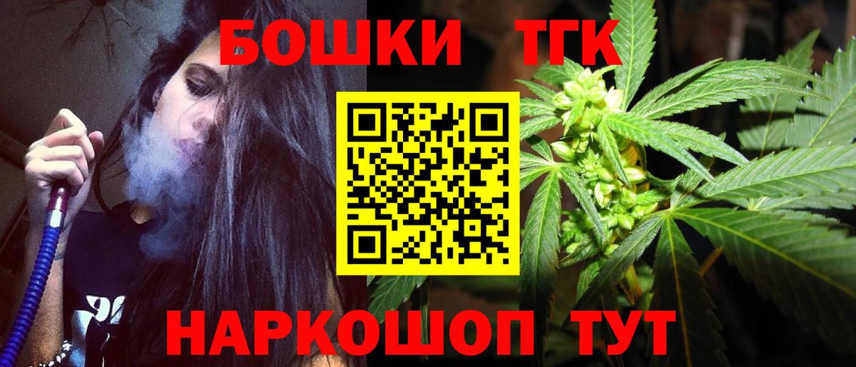 Россия  Канабис AK-47  МАРИХУАНА гибрид  Бошки марихуана гибрид  Вход с VPN 